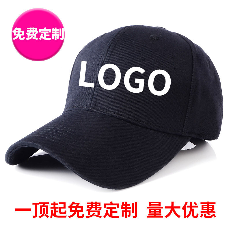 Hats men and women custom LOGO print character DIY embroidered mesh breathable advertising hat sun-cap baseball cap Duck Tongue Cap