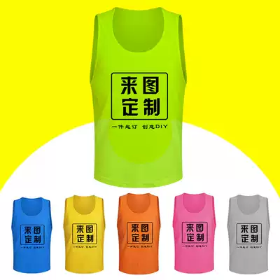 Customized football quick-drying mesh confrontation training vest outdoor expansion Group team uniform breathable vest printing