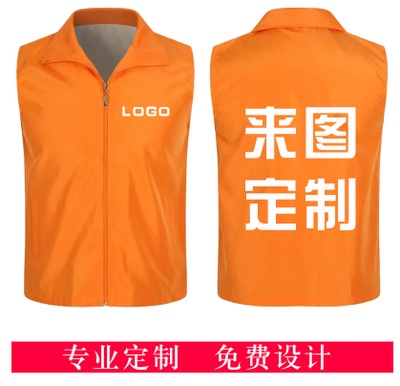 High-end public welfare Machia Custom Inprint logo to map Community bookings for charity Shoulder Census Children's Embroidery Youth