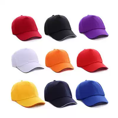 Customized white hat female student embroidery baseball cap Sun cap male travel team custom logo printing