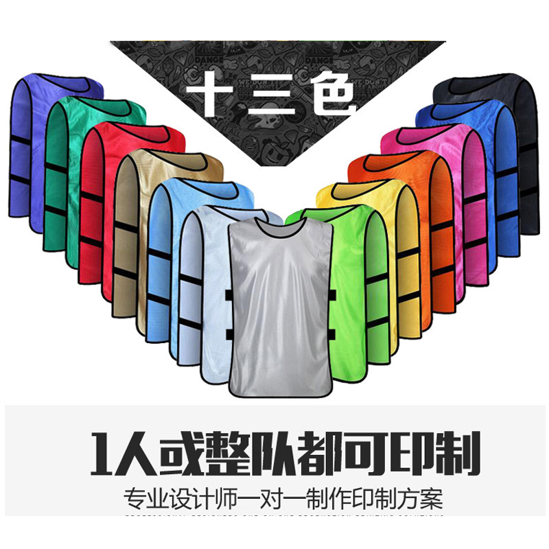 Confrontation Suit Football Sport Fluorescent Vest Adult Children Training Jersey Waistcoat Print print Advertising Custom Numbers