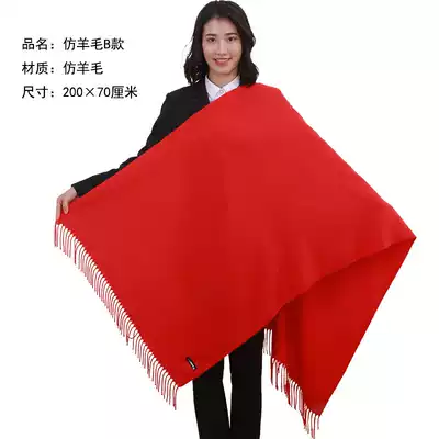 Scarf custom opening red logo open door red red logo opening red celebration embroidery annual meeting big conference printing opening China big