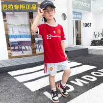 Boy jersey suit Childrens summer clothes 2022 new childrens clothes football speed dry clothes girls Two sets of CUHK children
