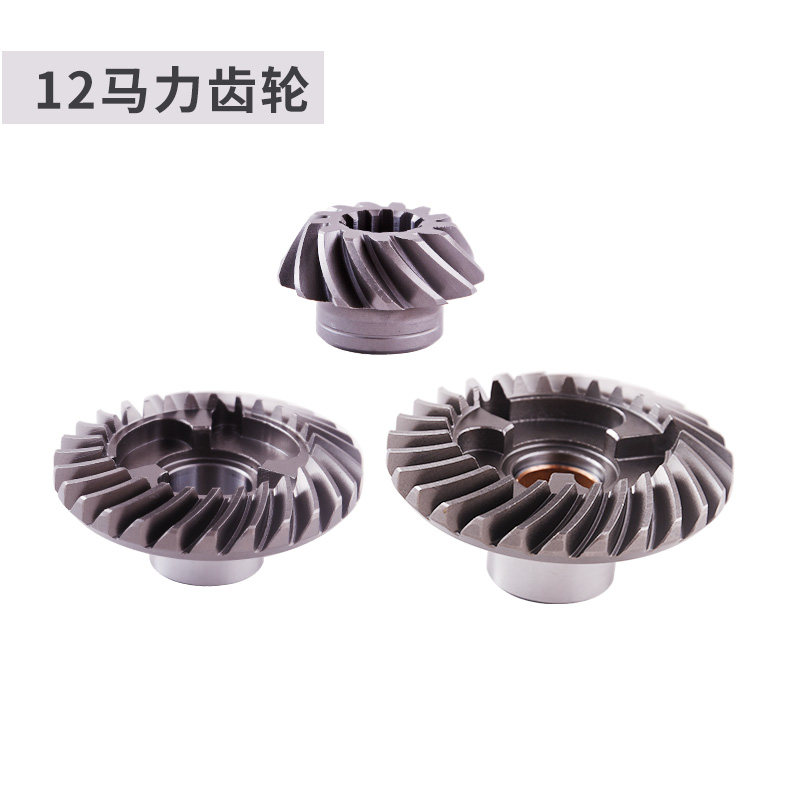 Gasoline outboard rush 12 horsepower gear hanger propeller motor boat propeller size gear accessories