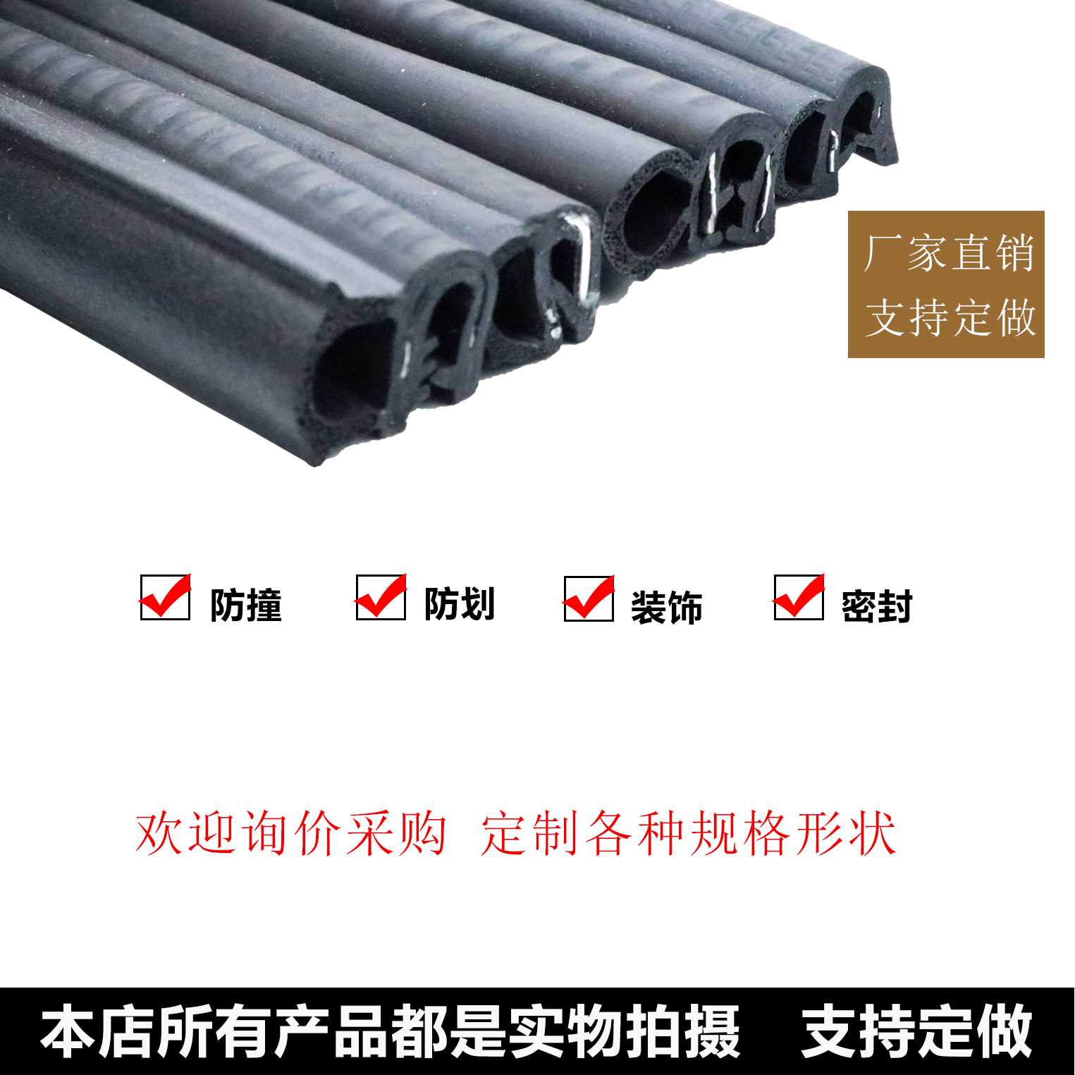 U-shaped side bubble cabinet sealing strip dustproof and waterproof top bubble electrical control cabinet sealing strip mechanical and electrical box cabinet sealing strip