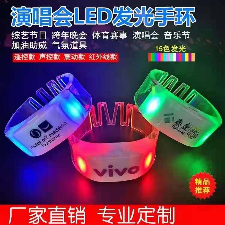 Concert remote control luminous bracelet 15 color partition field controlled drawing Led Flash Bracelet Luminous Bracelet Customize