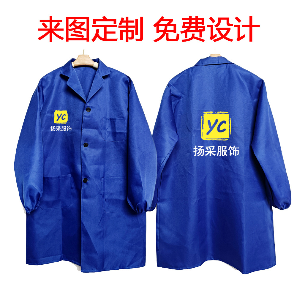 Large Vest Men's Work Clothes Labor Conserved Warehouse Workshop Porter Wear Wear Resistant Dust Cover Coat Long Version Can Print Blue Big Coat