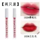 Son air lip men không phai, không dính ly mờ son bóng son bóng son kem lì dễ thương màu đỏ net giống hệt - Son bóng / Liquid Rouge