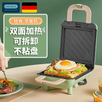 German OIDIRE sandwich breakfast machine home small waffle light food artifact double plate multifunctional toast