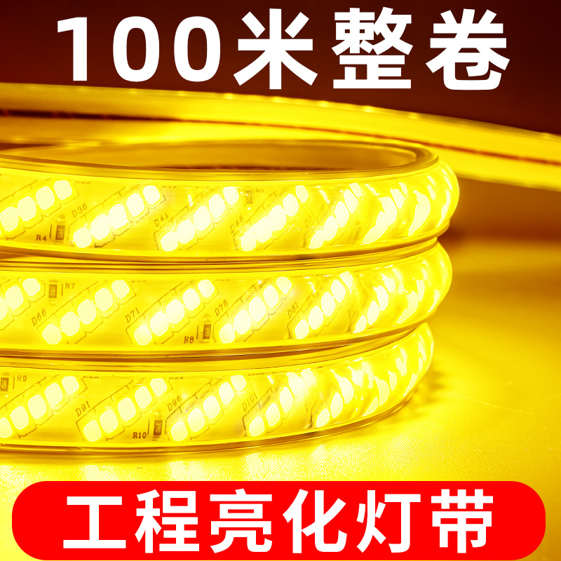 Outdoor Waterproof Light Strip Led Light Strip for Home Villa Eaves and Exterior Walls, Special Ultra-Bright Cob Soft Light Strip, Warm Light and White Light