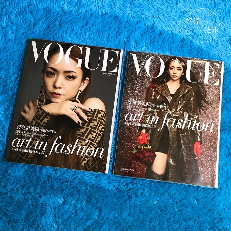 Spot On-Room Nye Mei-Hui VOGUE A set of