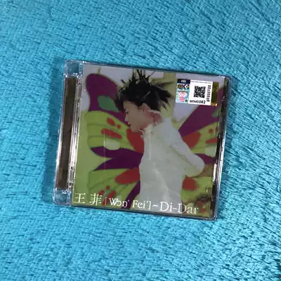 Spot Faye Wong Di-Dar Malaysia Edition CD