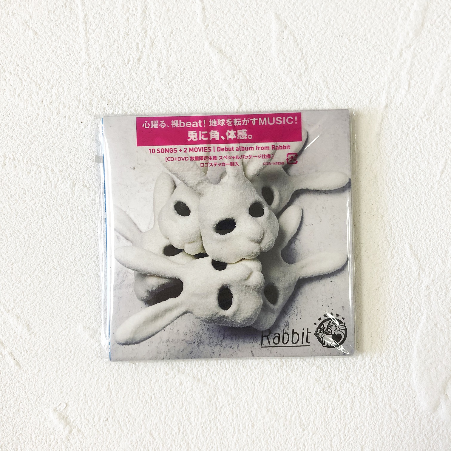 Spot Mass Graves Love Naked People CD DVD Rabbit