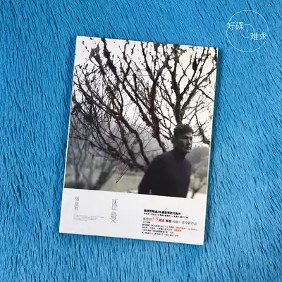 Spot Zhang Xinzhe still loves CD