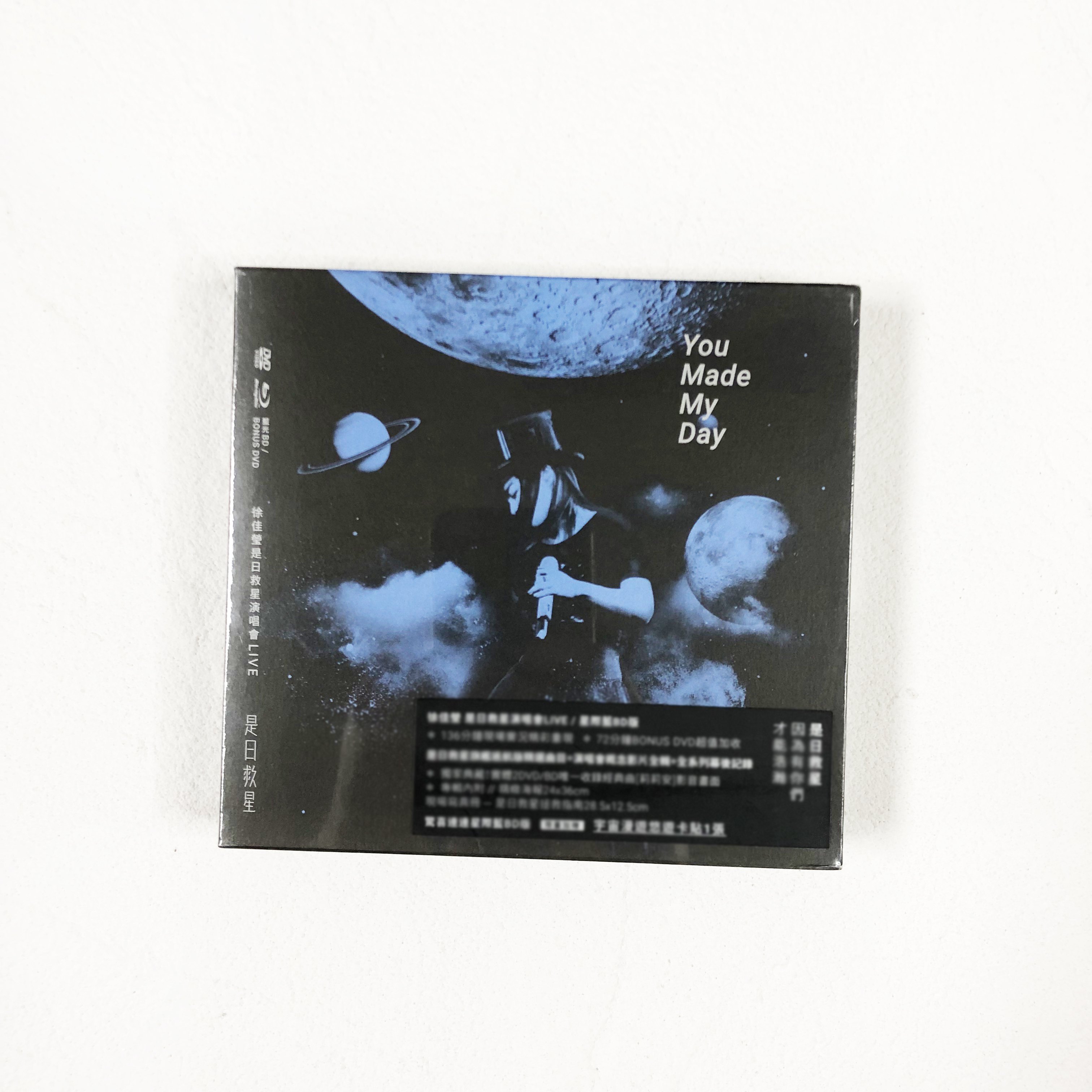 Spot Xu Jiaying is the savior of the day concert LIVE Blu-ray BD DVD