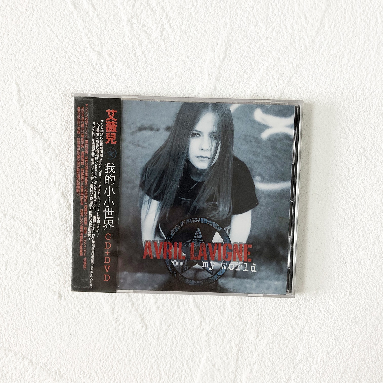 Spot AVRIL LAVIGNE MY WORLD BENCH PRESS CD DVD