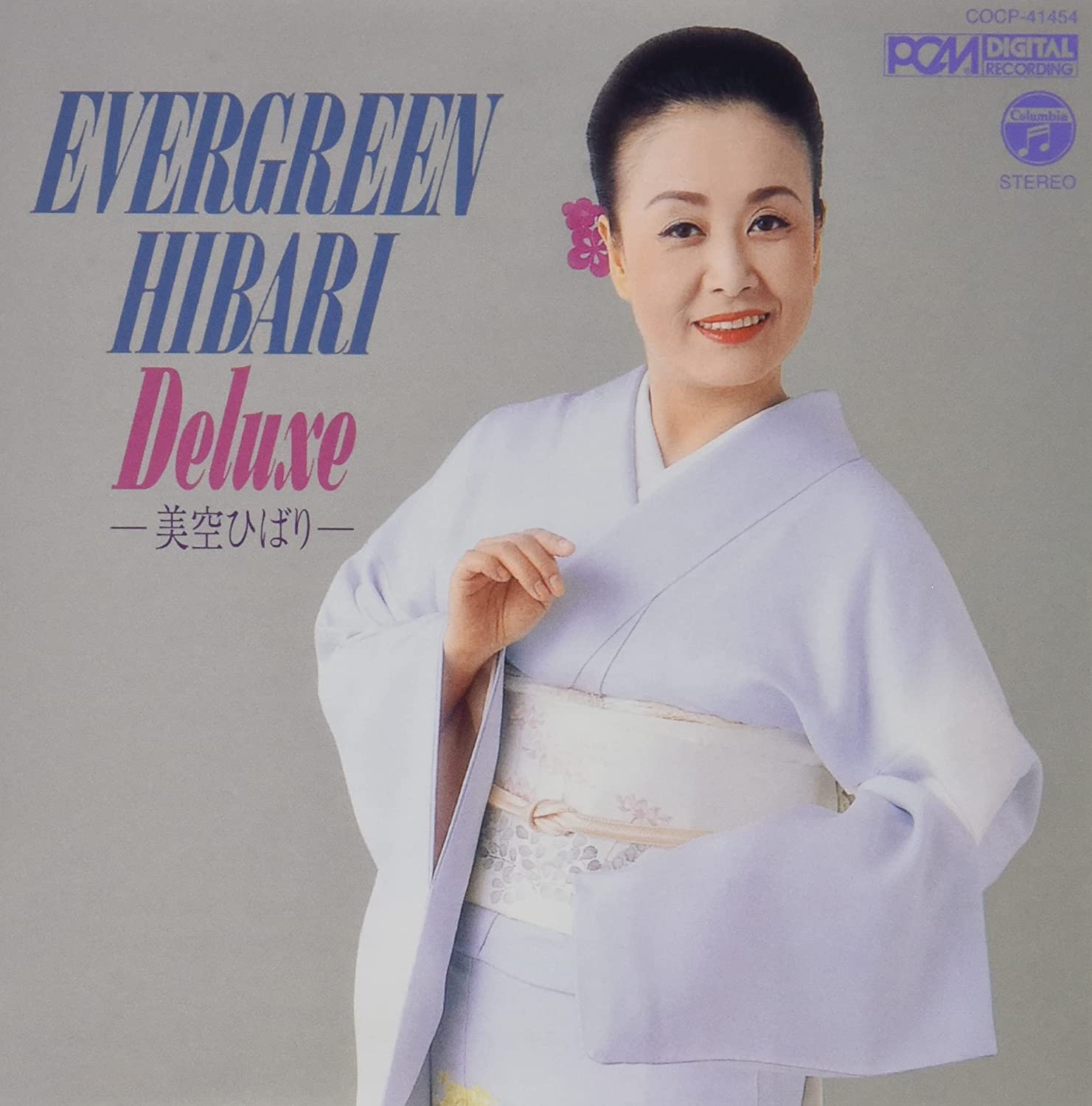 Subscribe to the US Airspace for the EVER GREEN HIbari Deluxe CD