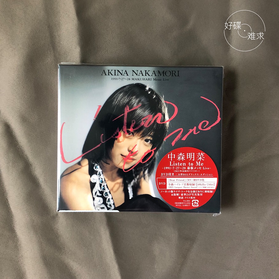 预订 中森明菜listen To Me 1991 幕張メッセ30周年2cd Dvd