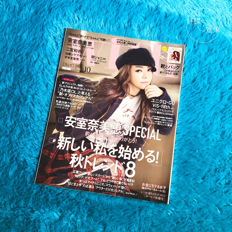 Spot-in-room Nye Mei-Whitwith