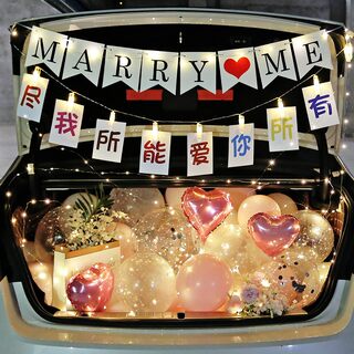 Car Trunk Proposal Decoration, Romantic Confession Ceremony, Valentine's Day Trunk Decoration, Birthday Surprise Decoration Supplies