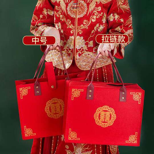 Wedding-Specific Felt Red Handbag, Bride's Dowry Bag, Engagement Gift, Large-Capacity Wedding Bag, Gift Bag