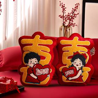 A Pair of Bed Dolls as a Wedding Gift, New High-End Golden Boy and Golden Girl Dolls, Wedding Room Bedside Decorative Pillows with the Word'Happiness'
