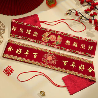 A Pair of Wedding Red Belts for the Bride and Groom, High-End, Richly Decorated, Embroidered Wedding Belts for the Bride's Dowry