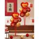 Baby Snake Full Moon Ceremony Decoration, 100-Day Celebration Balloon Ornaments, First Birthday Party Home Decoration