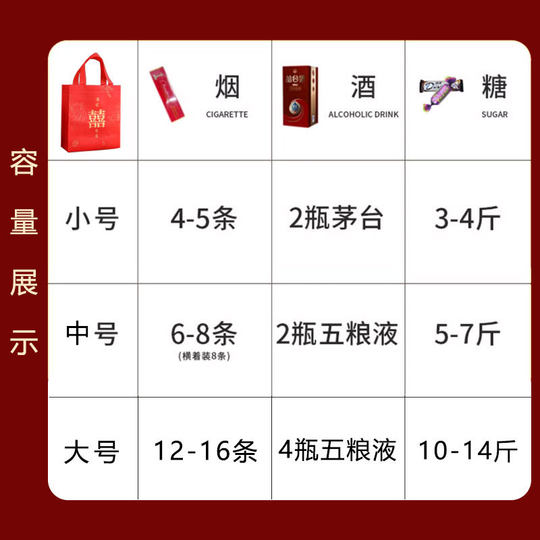 Wedding bag red handbag wedding candy bag high-end large size souvenir bag large capacity