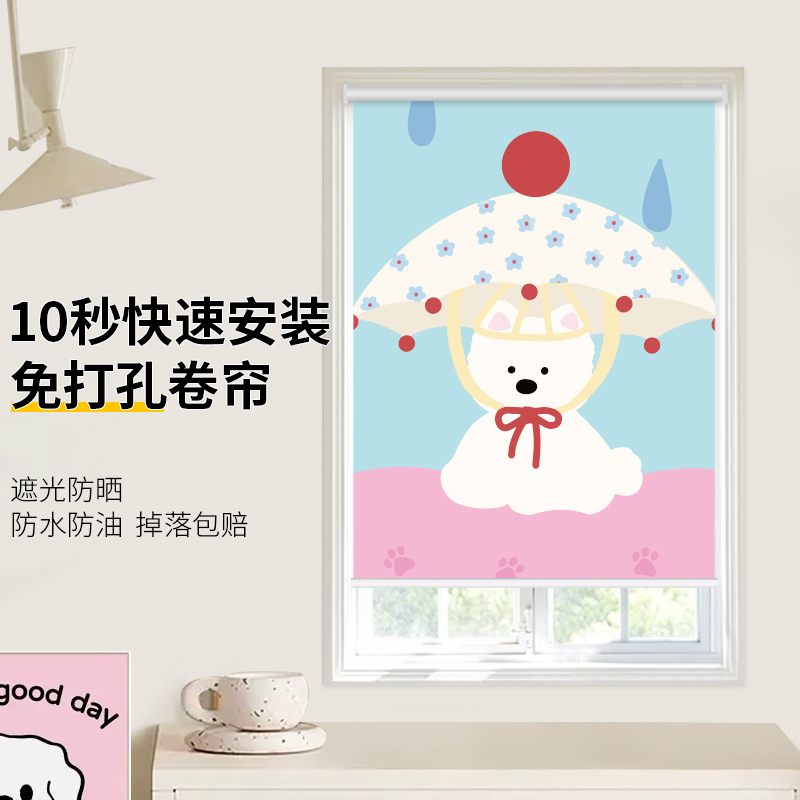 Roller Blinds with No-Drill Installation, Blackout, 2026 New Model, Roll-Up Style for Bathroom and Kitchen, Adjustable Curtains