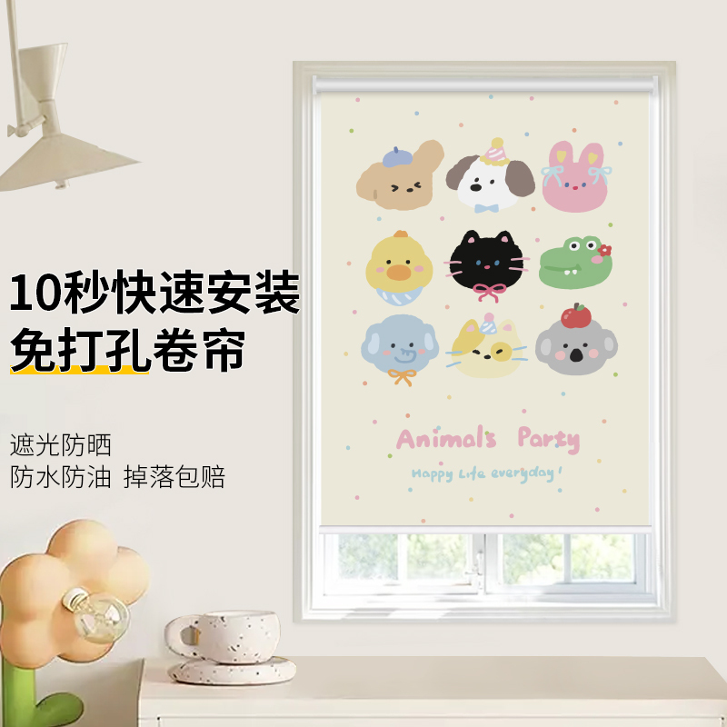 Cartoon Korean-Style Curtains for Kitchen and Bedroom, Bathroom Window Shades, Balcony Sunshade, Sun Protection Roller Blinds, No-Drill Installation