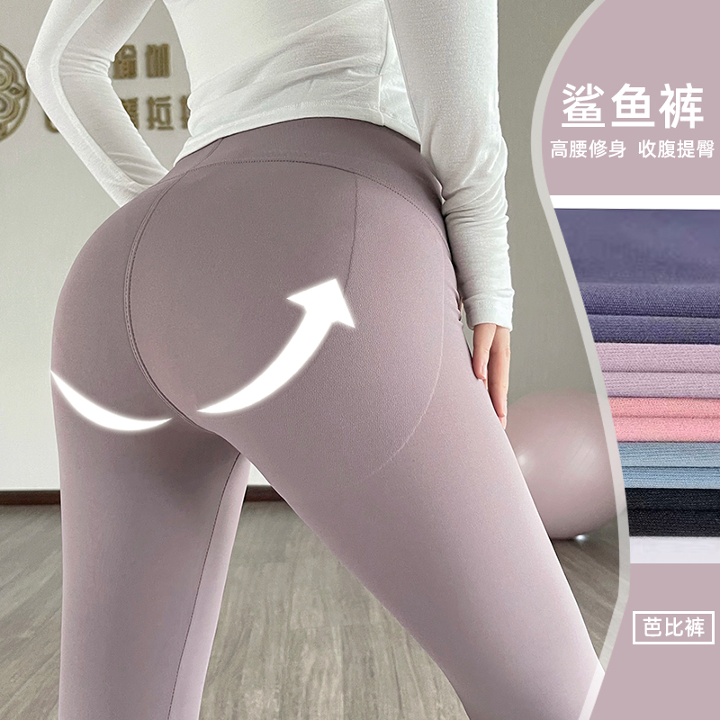 gogoyoga yoga pants lift hips summer high waist tights outside wear training sports running fitness pants women