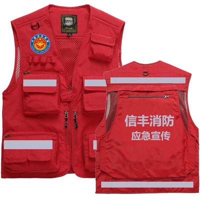 . Áo vest chữa cháy cứu hộ khẩn cấp tùy chỉnh màu đỏ khô nhanh chóng nhiều túi áo vest phản quang có in phóng to LO - Áo thể thao