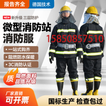 02 Fire - fighting suit Fire - fighting suit for six - piece fire - fighting suit for fire - fighting suit