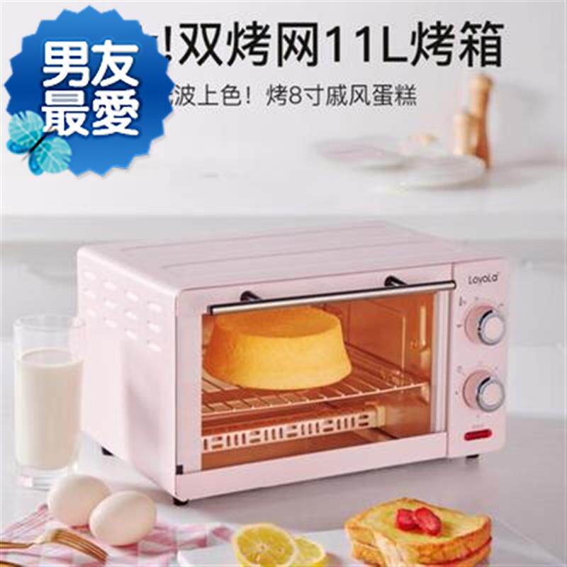 Small electric oven baked fish oven Home M with baking machine Baked Sweet Potato Kitchen Mid oven deepens to deepen the shelving