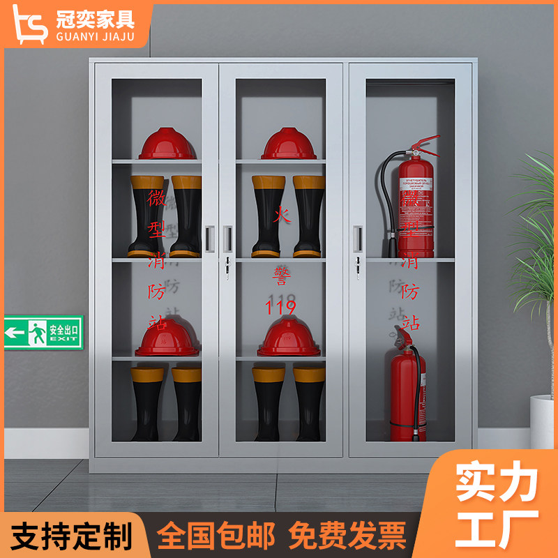 Stainless steel fire cabinet miniature fire station emergency supplies cabinet tool display cabinet rescue supporting fire extinguisher box