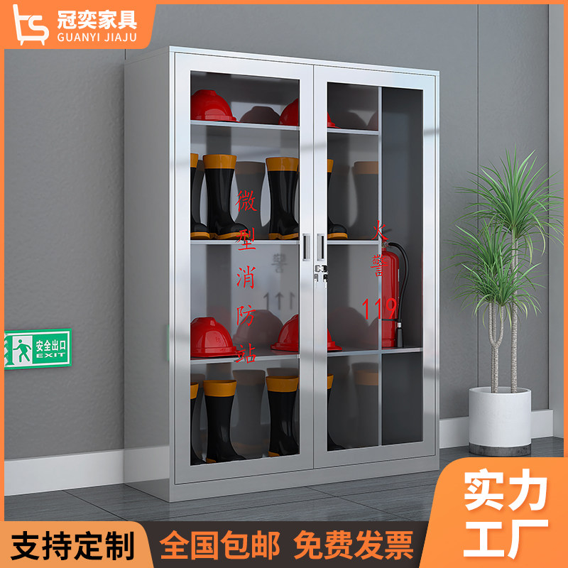 Stainless Steel Fire Cabinet Micro Fire Station Complete Emergency Equipment Box Equipment Fire Extinguishing Box Site Tool Display Cabinet
