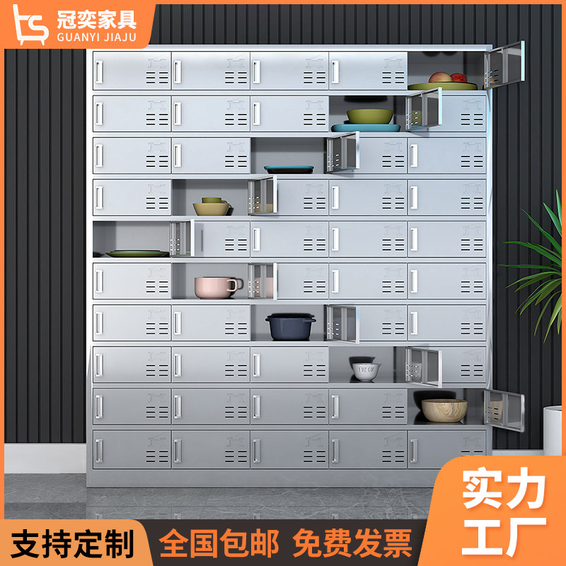 Stainless steel multi-door storage cabinet dishboard cabinet staff lunch box tableware cabinet with lock school dining room dining cabinet shoe cabinet