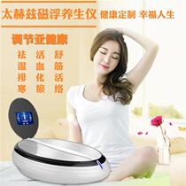 Magnetic levitation energy meter cell heat therapy device whole body acupoints meridians moisture removal health care foot massage machine home use