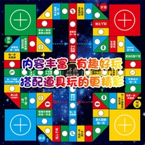 Flying Chess Rug Oversize Adults Multiparty Multiparty Games Table Tours Adult Casual Drinking Entertainment Toy Wine Table