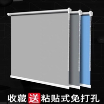 Office curtains minimalist atmospheric window curtain rods complete set of perforated scenery Nordic custom anti-oil roller shutters