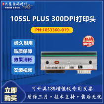 原装全新ZEBRA斑马105SL PLUS 203 300dpi 点打印头 P1053360-019