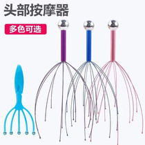 Massager à bille dâme Extraction dâme Extracteur de lextraction Divine Appareil Scalp Scratching Head Scratching Massage Octopus Octopus Five Paws Head