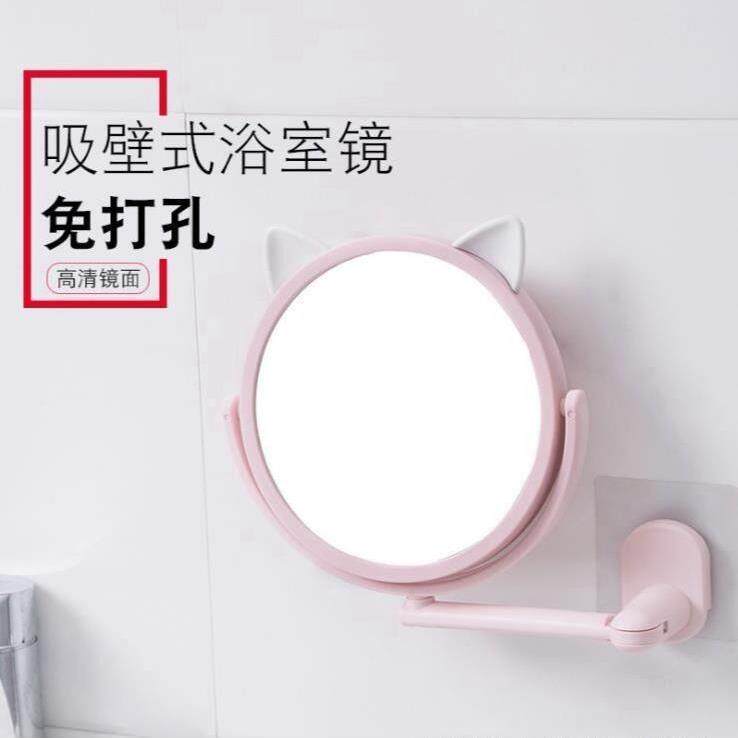 Mirror makeup mirror wall hanging bathroom mirror suction wall cat ear no trace sticker mirror bathroom mirror paste wall