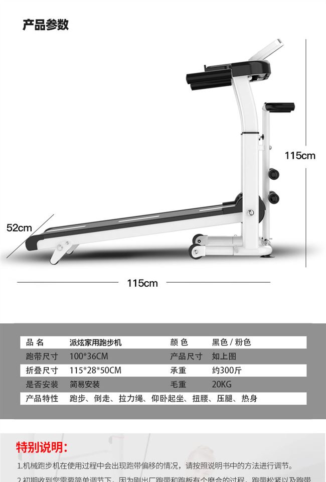 Máy chạy bộ đơn giản gia đình cơ khí nhỏ máy đi bộ nhỏ trong nhà im lặng nhỏ gấp thiết bị thể dục đa chức năng - Máy chạy bộ / thiết bị tập luyện lớn