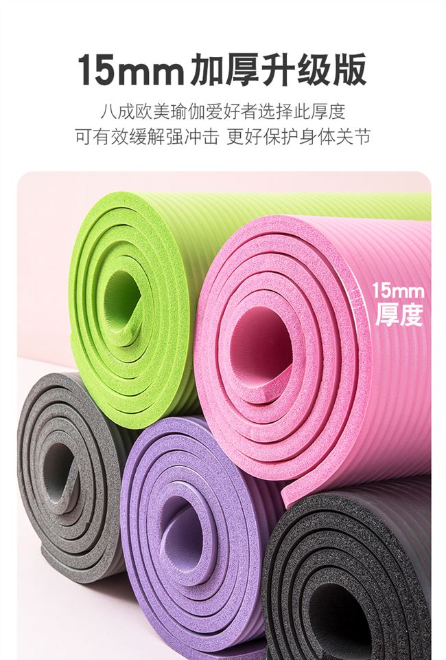 Không trơn trượt thể dục mở rộng thảm yoga làm dày thiết bị thảm mở rộng nam và nữ sinh viên mới bắt đầu ký túc xá đơn thảm hộ gia đình - Yoga