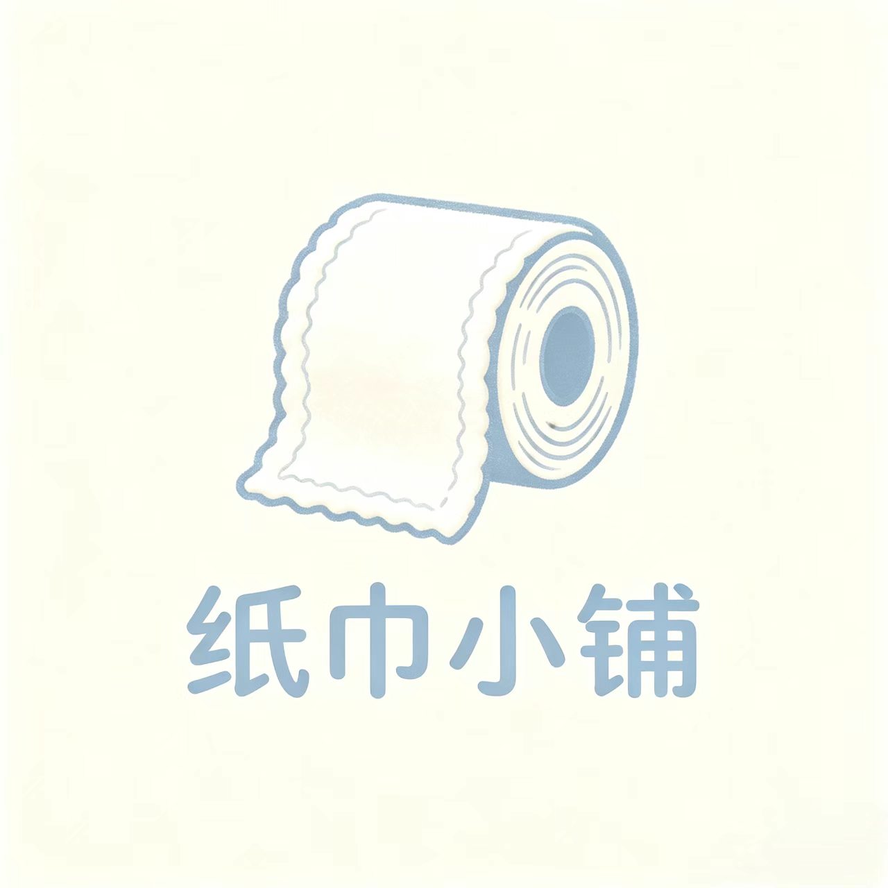 小平纸巾小铺的LOGO