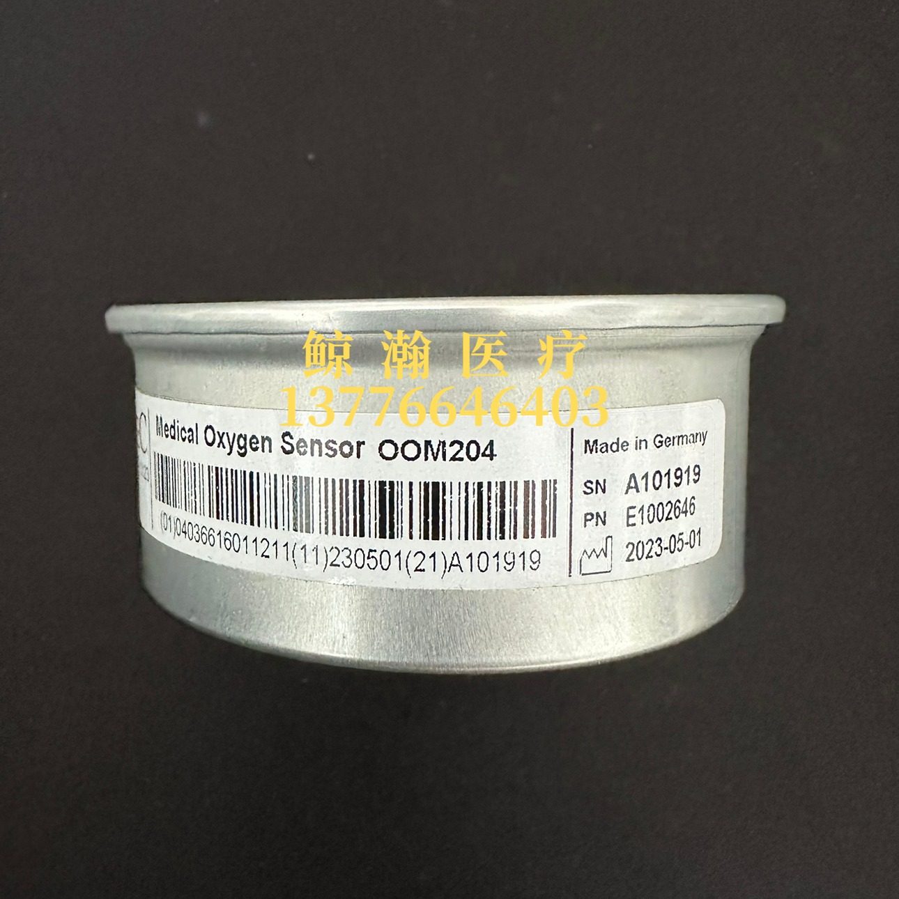 菲萍呼吸机氧电池安维特OOM204氧气传感器