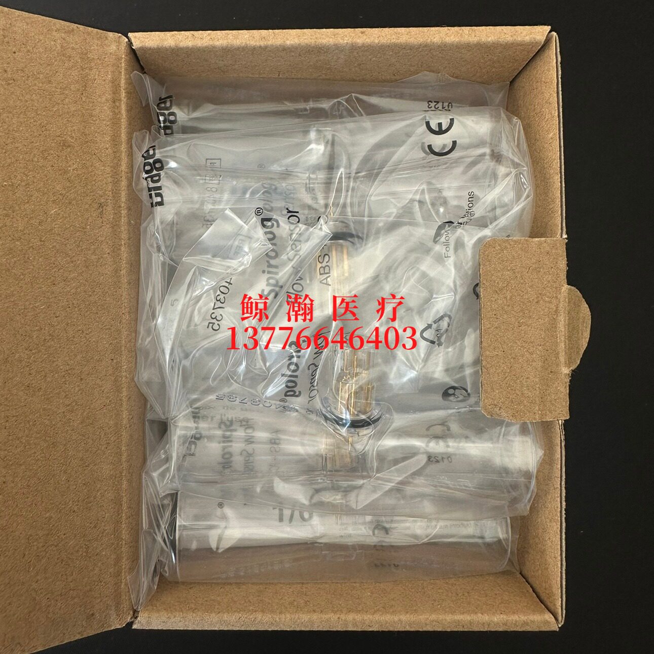 全新Drager德尔格流量传感器呼吸机麻醉机原装流量传感器8403735