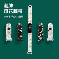 Xiaomi Bracelet 3 4 5 Custom Wristband Nfc Printed Personality Replacement Watch Strap Sport Silicone Cartoon Creativity Cute
